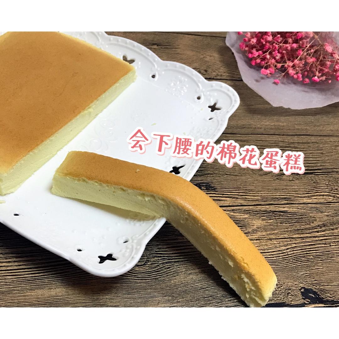 入口即化の棉花蛋糕