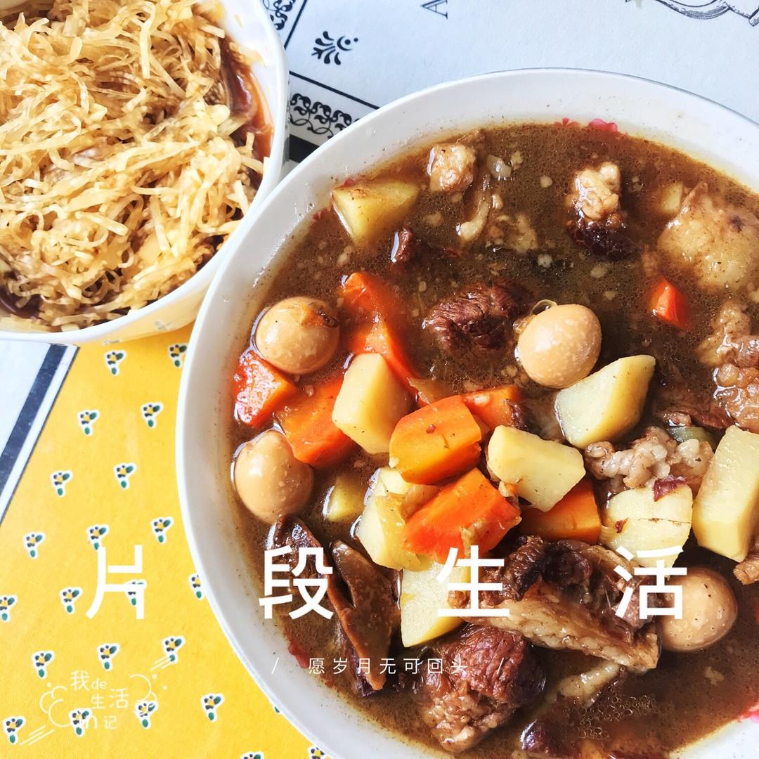 红焖牛肉