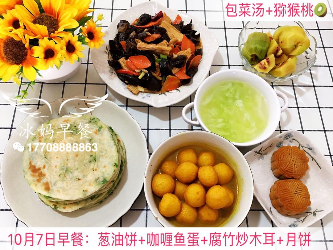小冰三年级早餐（更新都上传在跟做里，菜谱里只有一天😂）