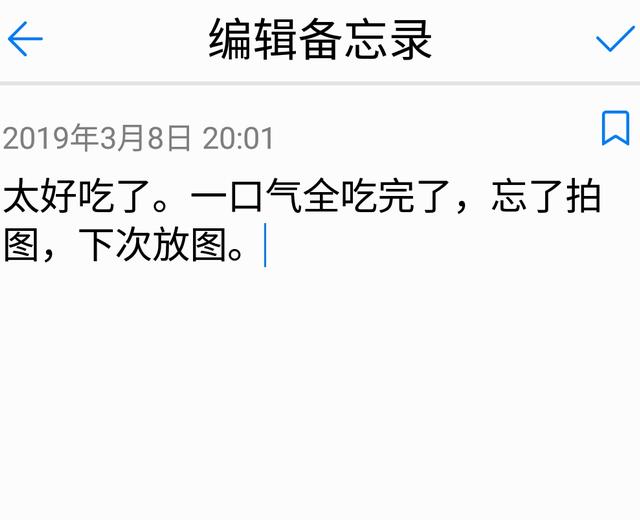 蒜香虾仁蛋炒饭的做法