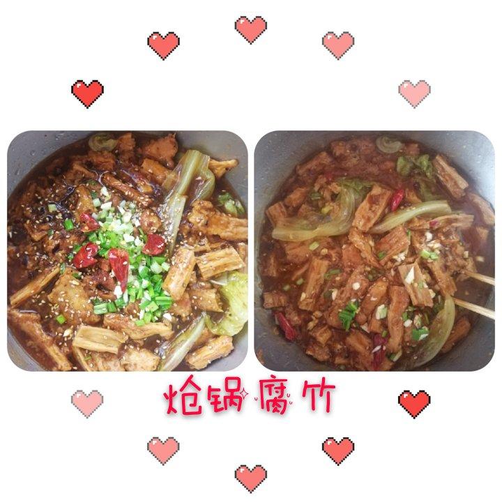 炝锅腐竹：哎……真是人情好比飞机杯，强撸灰飞烟灭