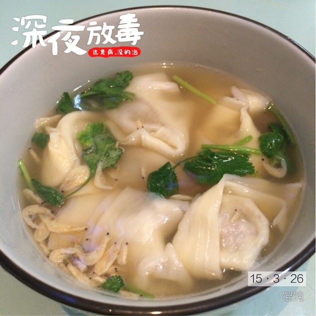 鲜肉虾仁玉米馄饨