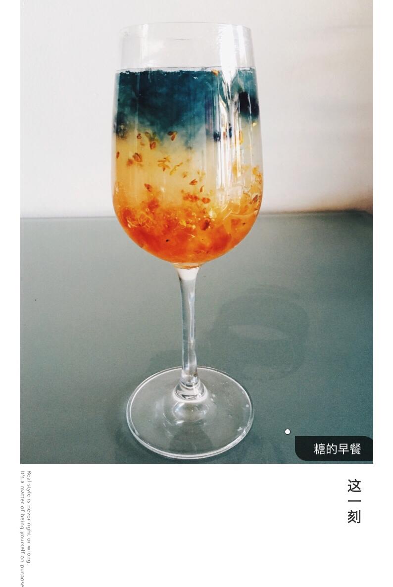 星空燕窝