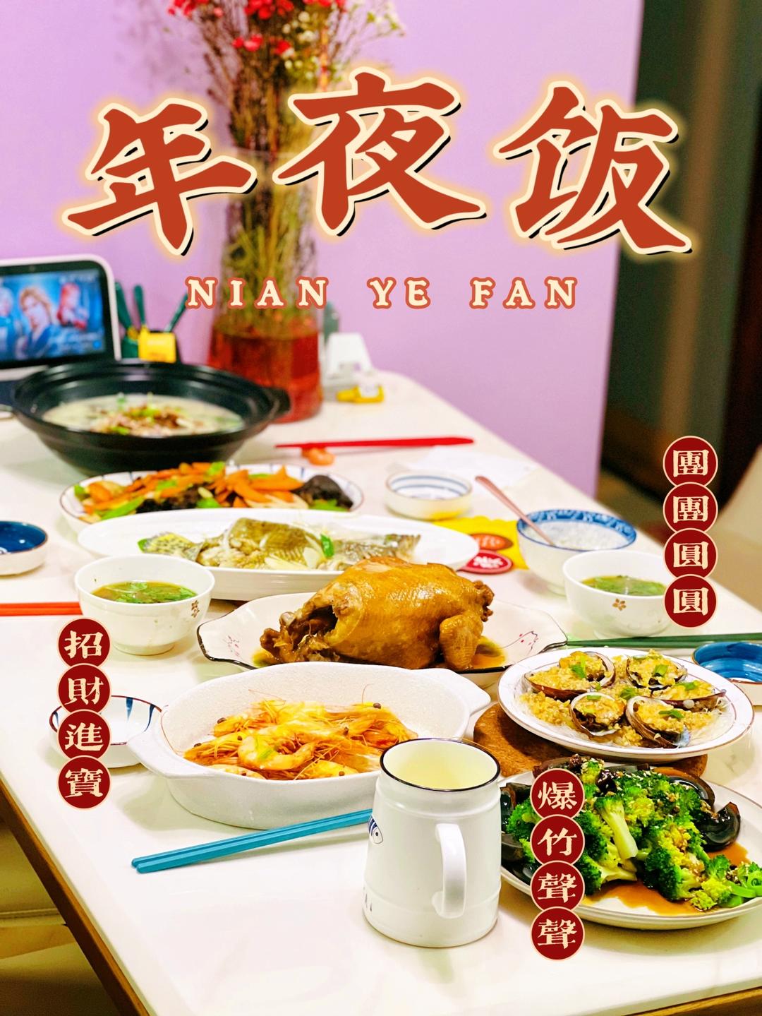 蒜蓉粉丝蒸鲍鱼