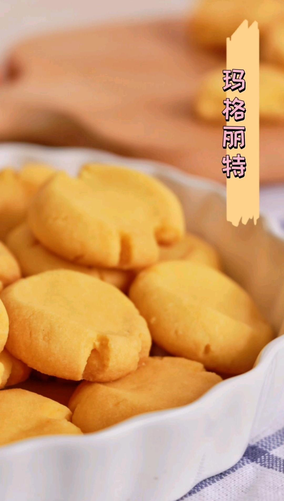 晚餐•2020年11月6日