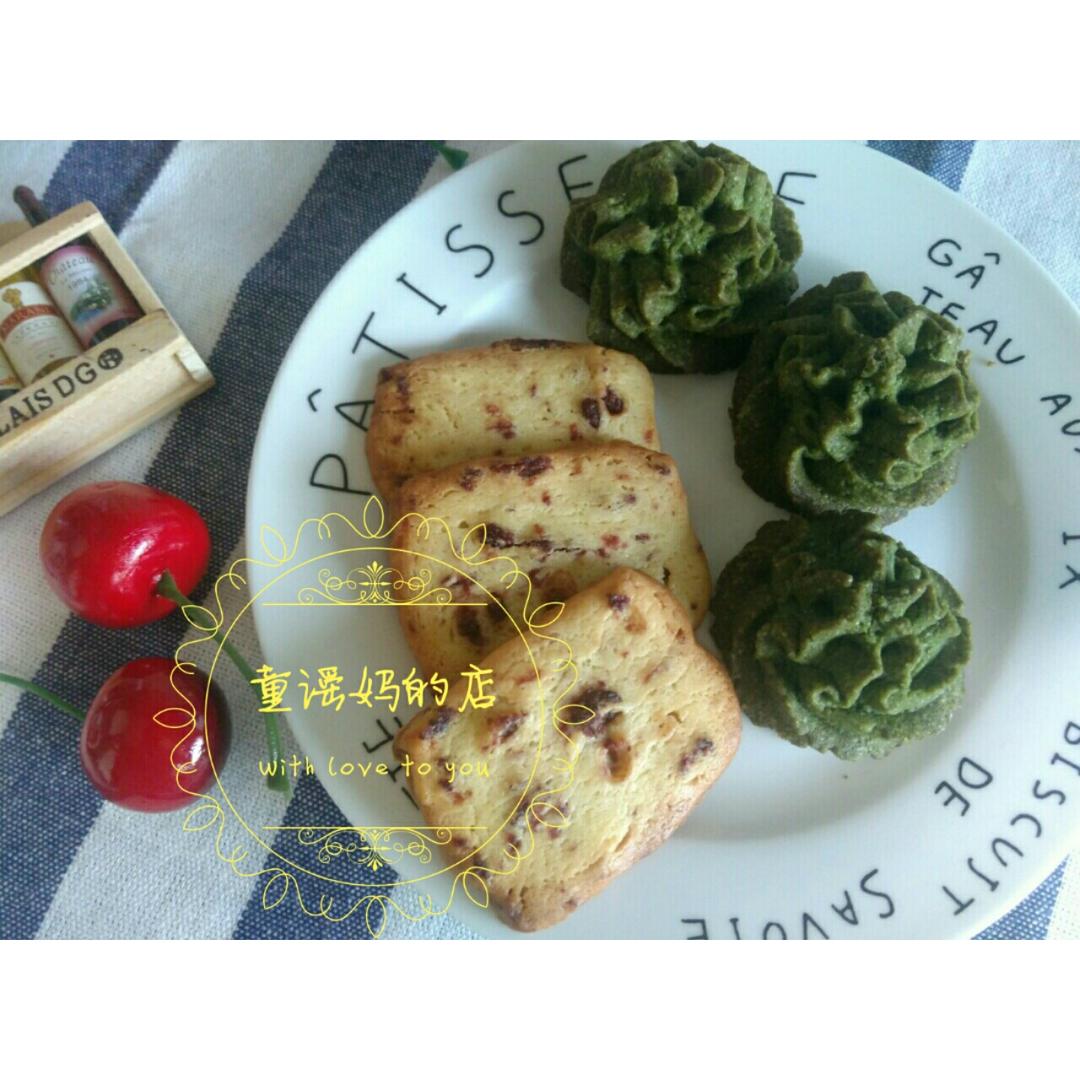 《Tinrry+》蔓越莓曲奇（超简单曲奇配方）