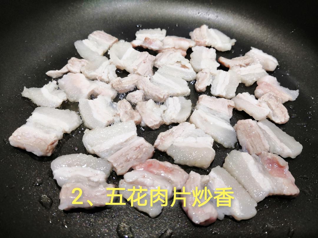 辣白菜豆腐汤的做法 步骤2