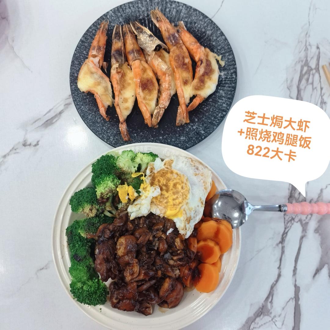 芝士沙拉酱焗大虾