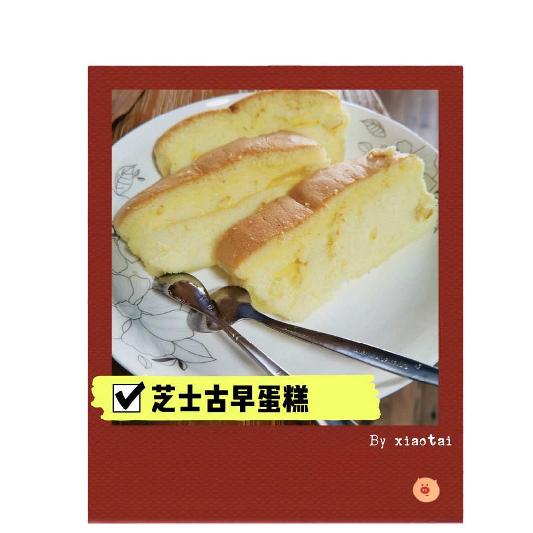 网红爆款芝士古早味蛋糕