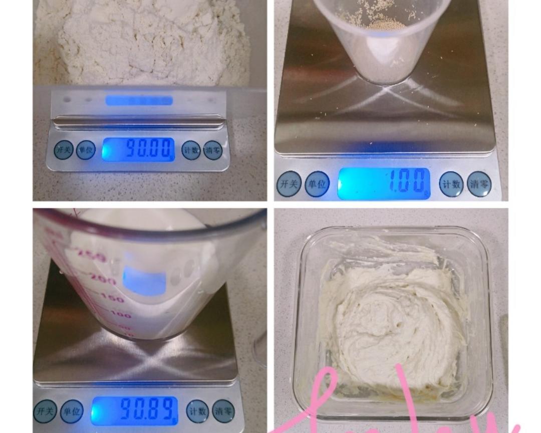 纯奶手撕吐司的做法 步骤1