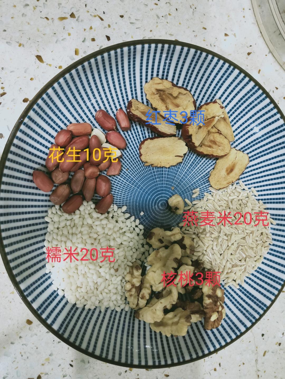 双米红枣花生核桃露的做法