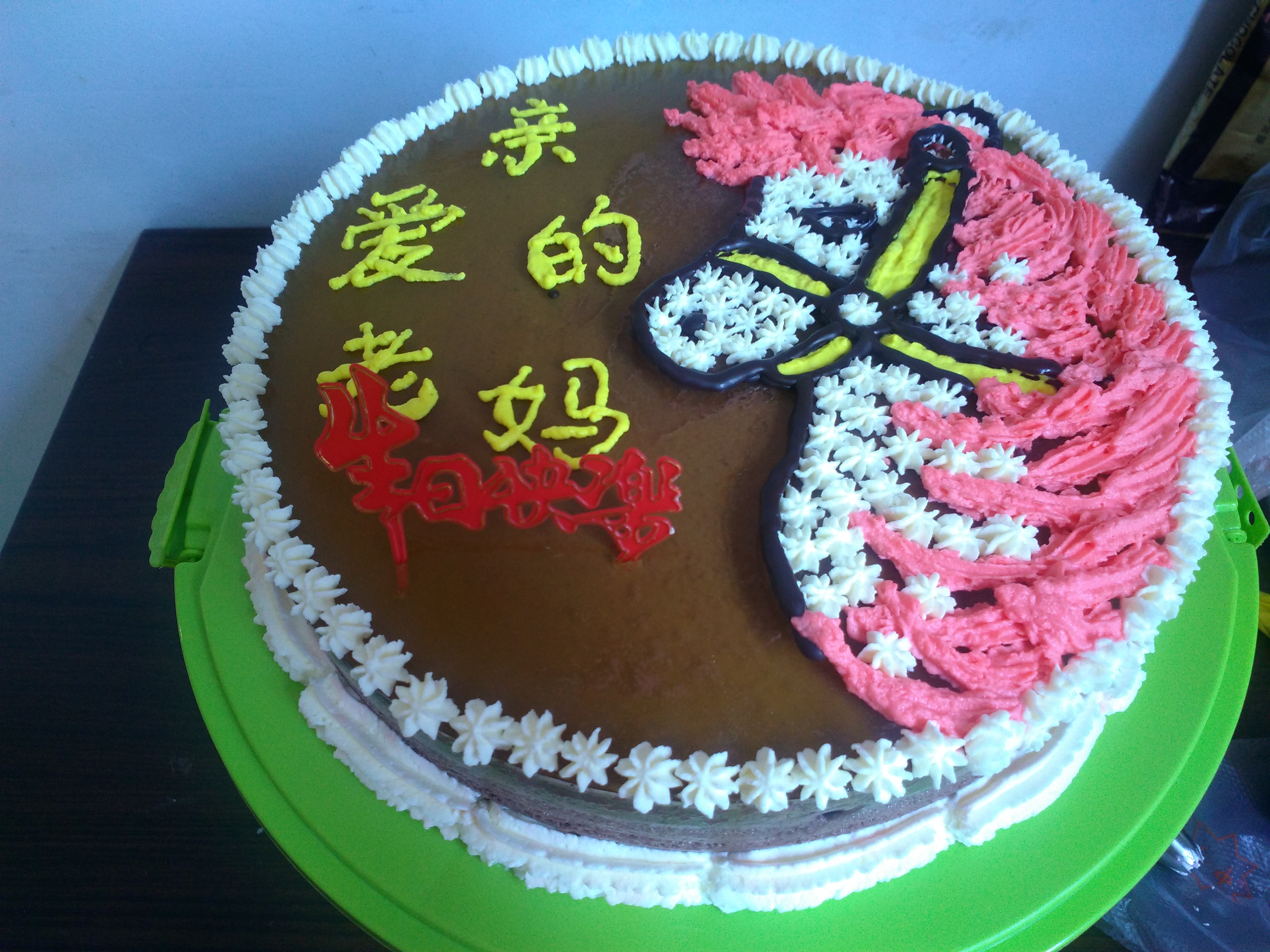 巧克力慕斯蛋糕（10寸）