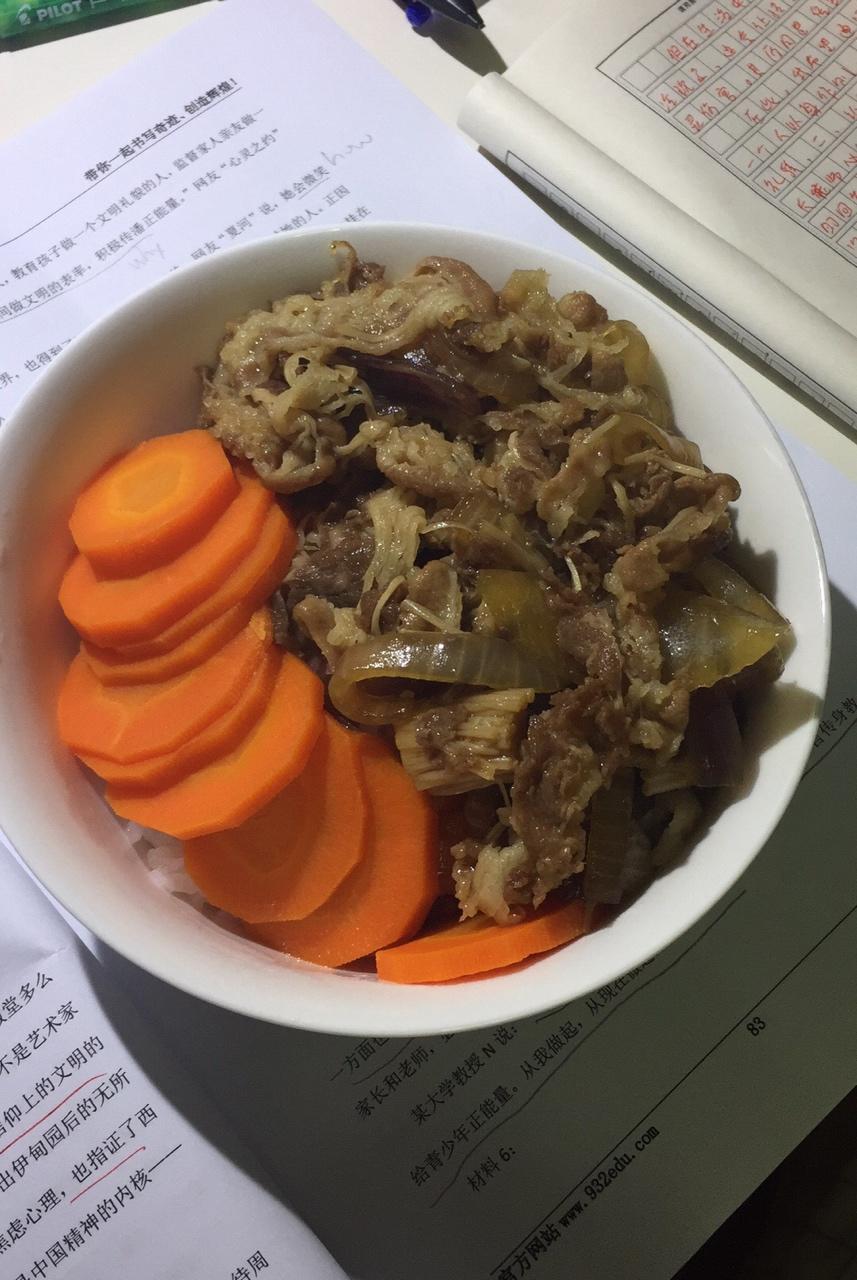 吉野家牛肉饭（牛丼）