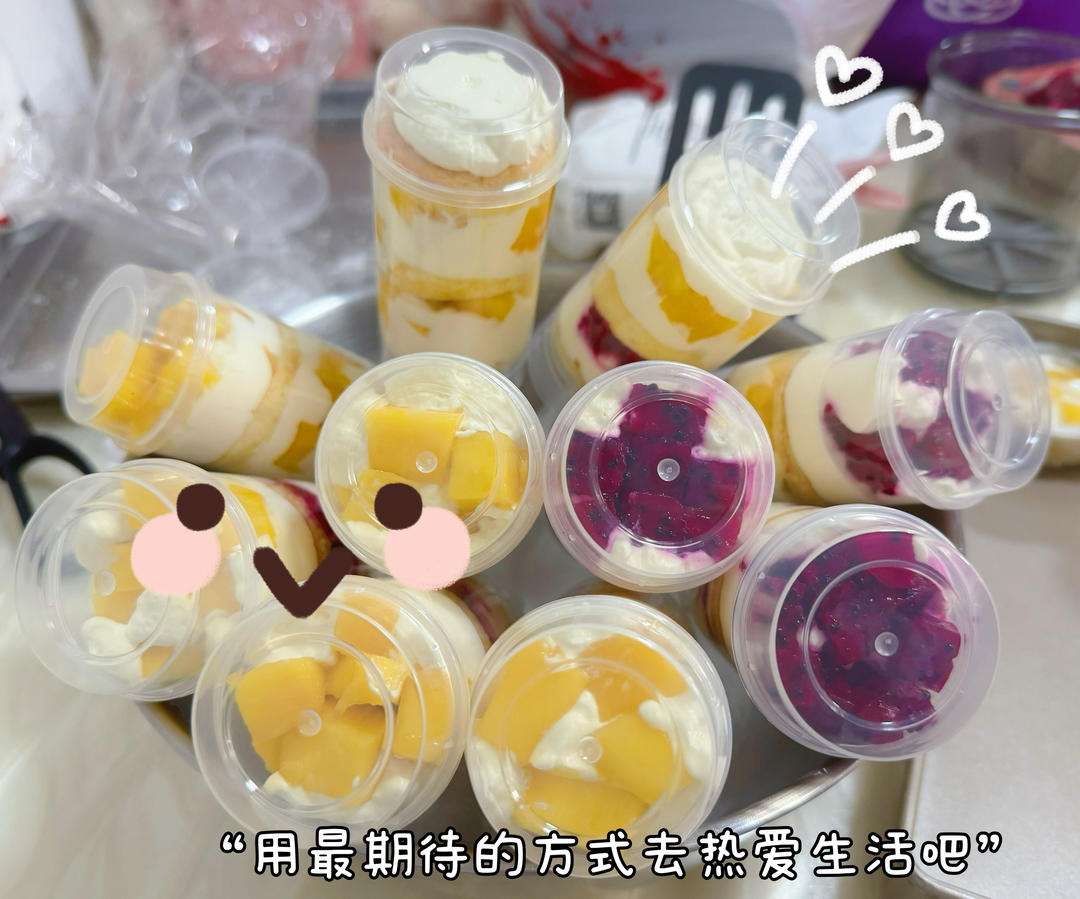 推推乐彩色水果蛋糕