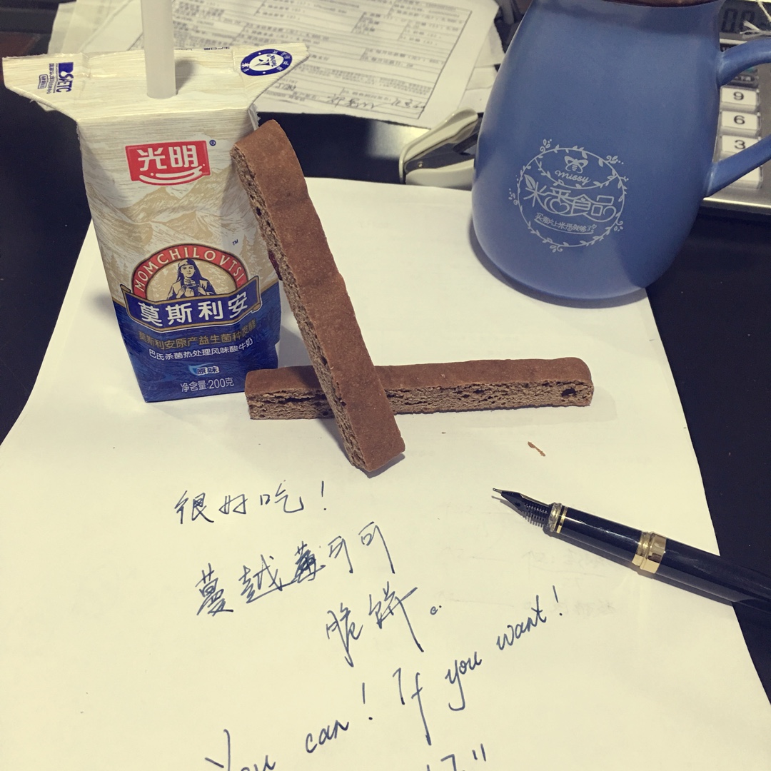 天然酵种可可意式脆饼