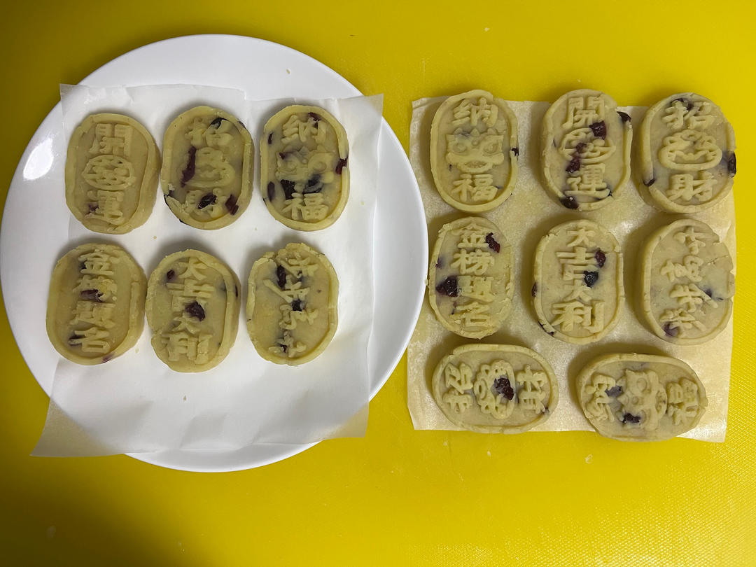 奶香绿豆糕（无豆腥味，超快手不麻烦）