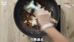 韩式泡菜炒饭的做法 步骤4