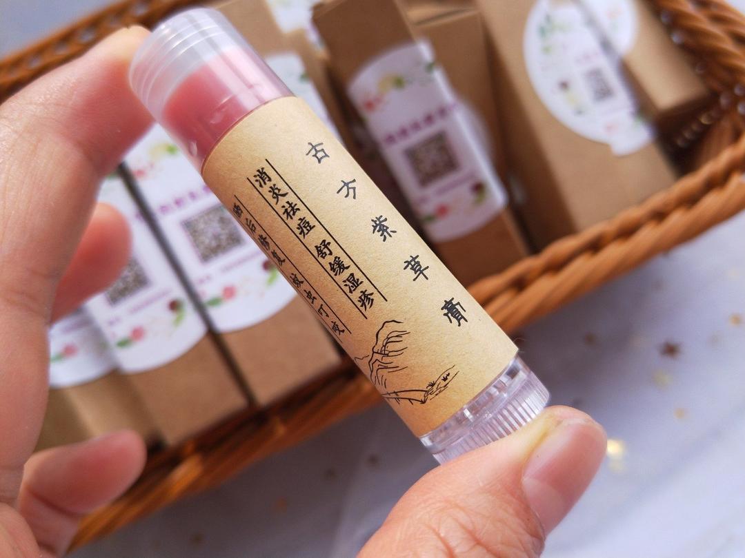 家中常备紫草膏，分分钟消肿止痒