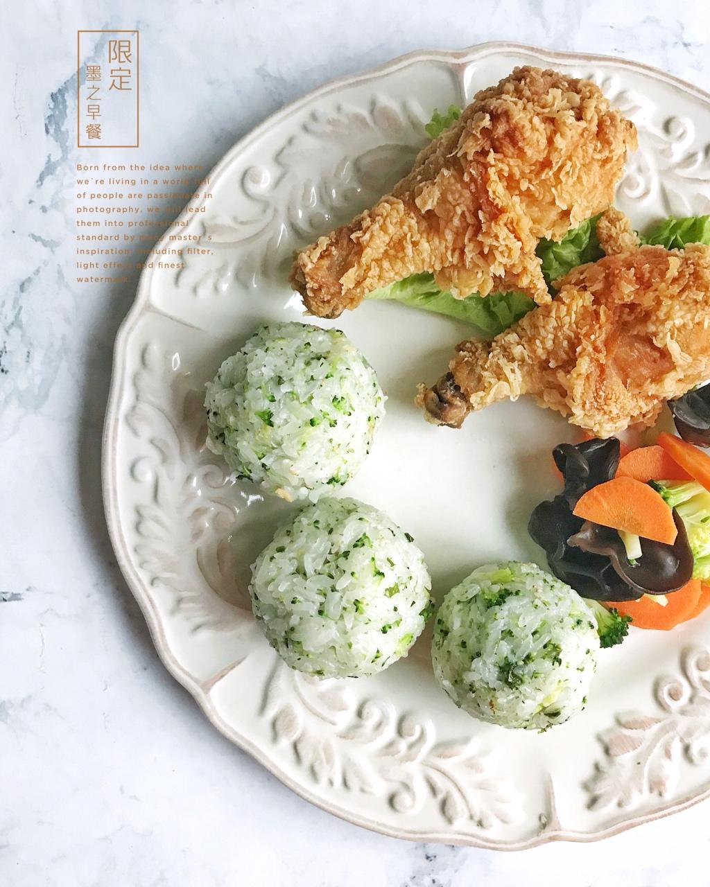 橄榄油西兰花饭团（常见问题已更新）
