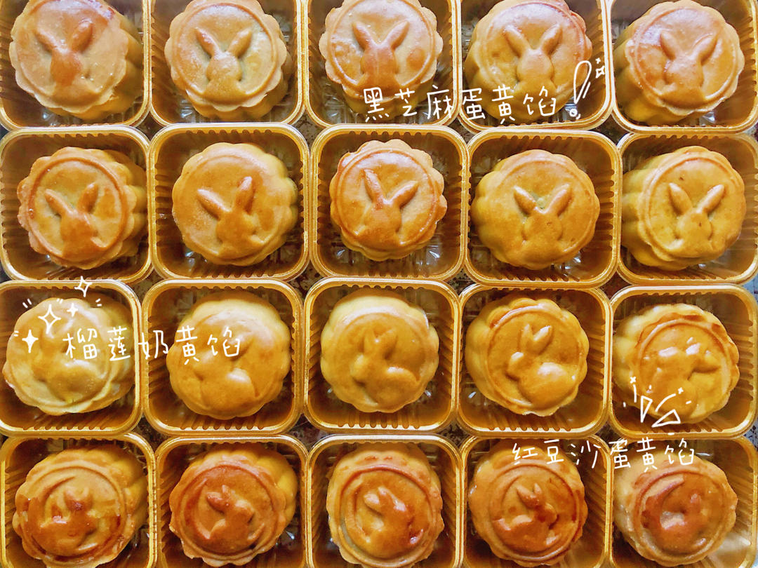 《Tinrry下午茶》教你做广式月饼