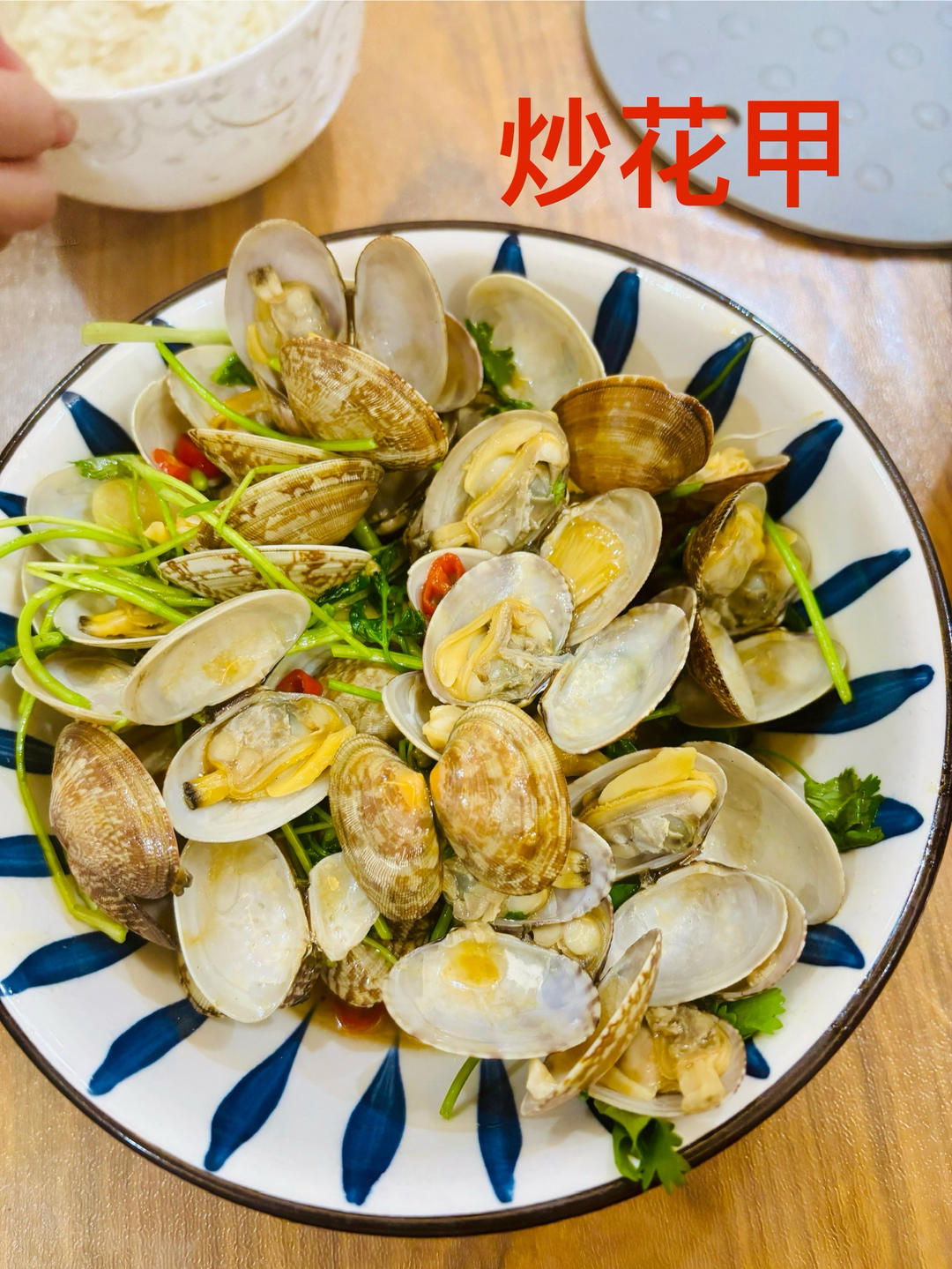 5分钟快手菜❗️秒杀路边摊爆炒花甲～好吃到爆