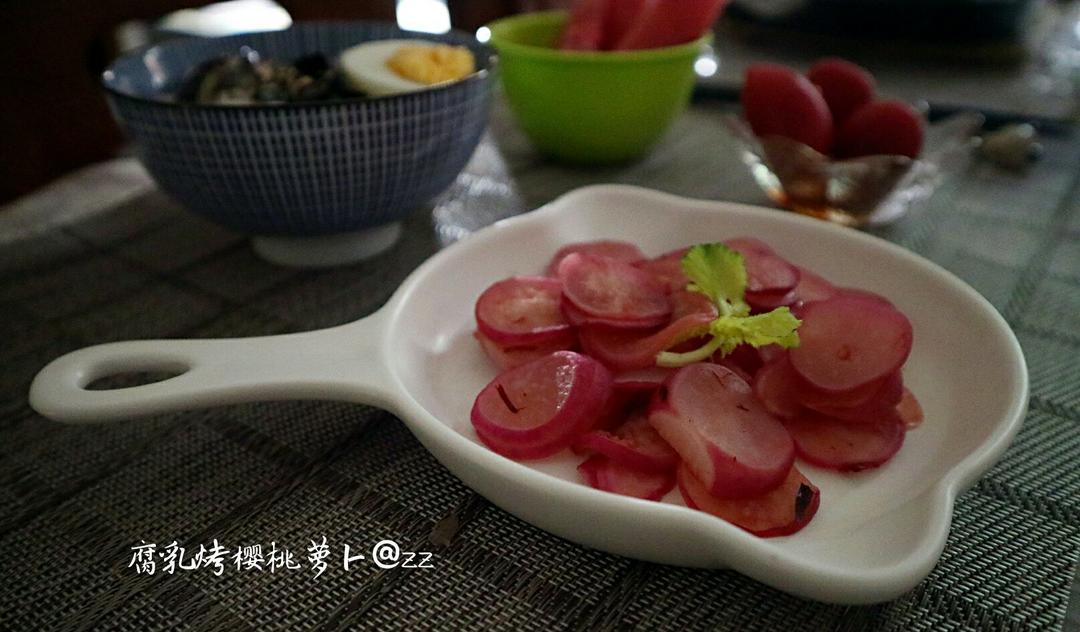 烤樱桃萝卜&萝卜叶子小饼