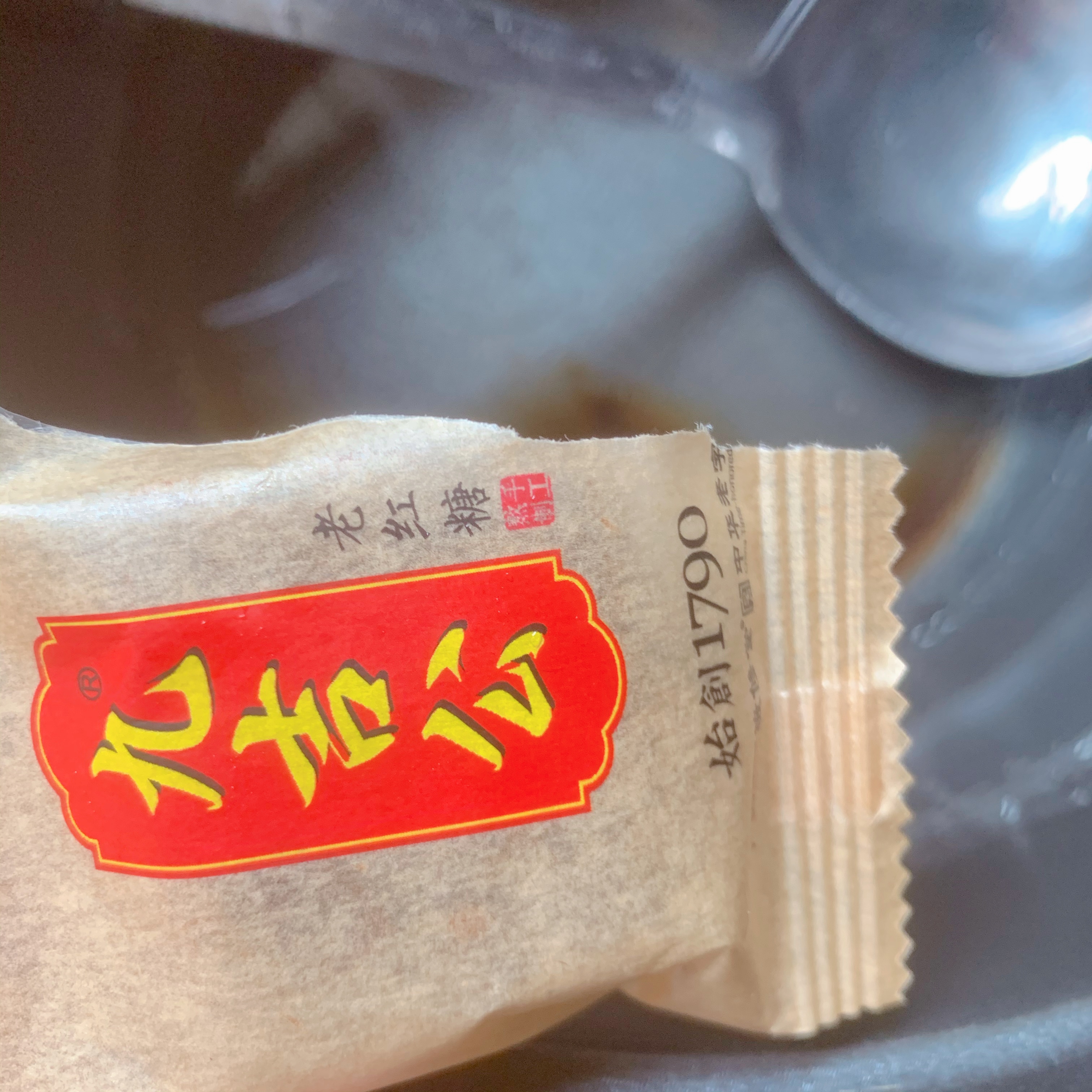 不发胖的珍珠奶茶的做法 步骤5