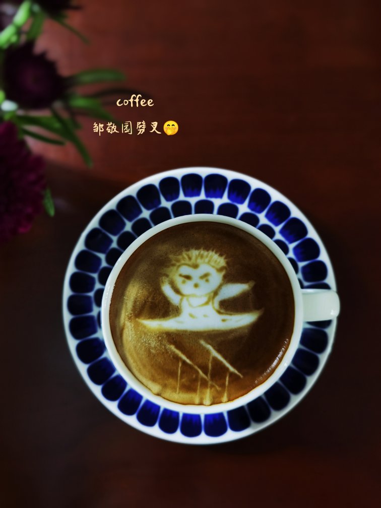 手绘咖啡雕花拉花