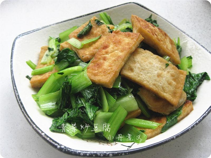 青菜炒豆腐的做法