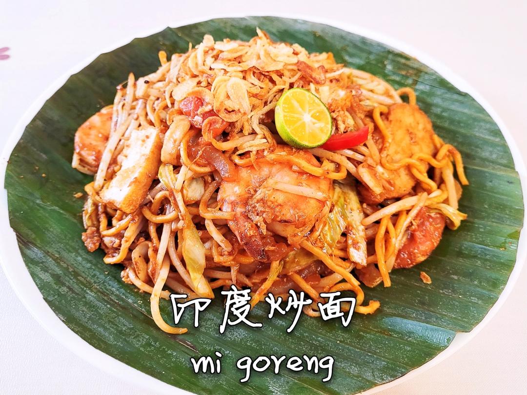 辣炒面（印度嘛嘛炒面）