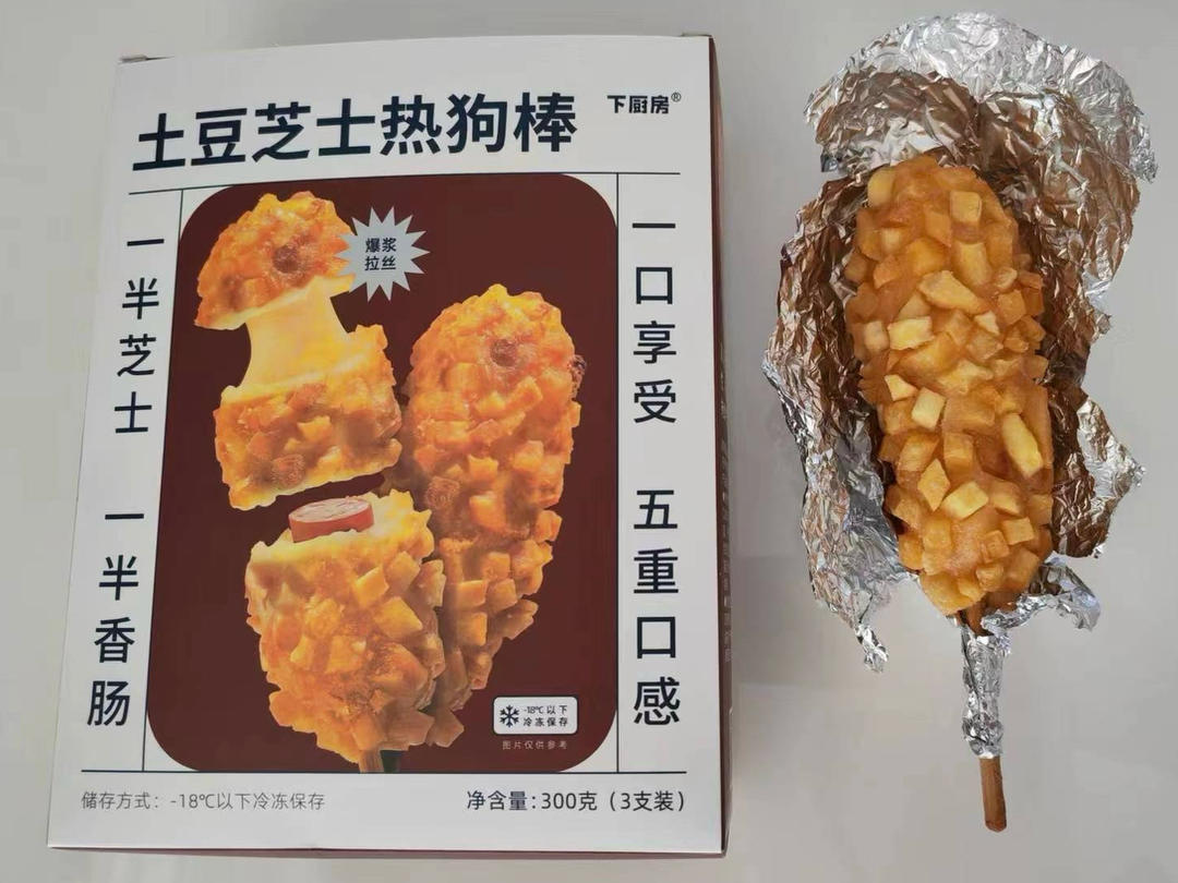 冬日精致快手下午茶（土豆芝士热狗棒沙拉 + 橙汁伏特加）