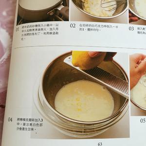 熊谷裕子：莓果白巧克力半圆球蛋糕的做法 步骤7