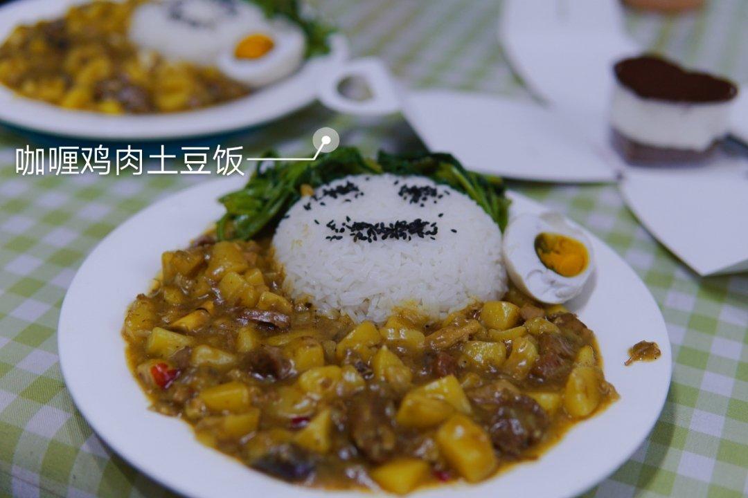 咖喱土豆鸡块