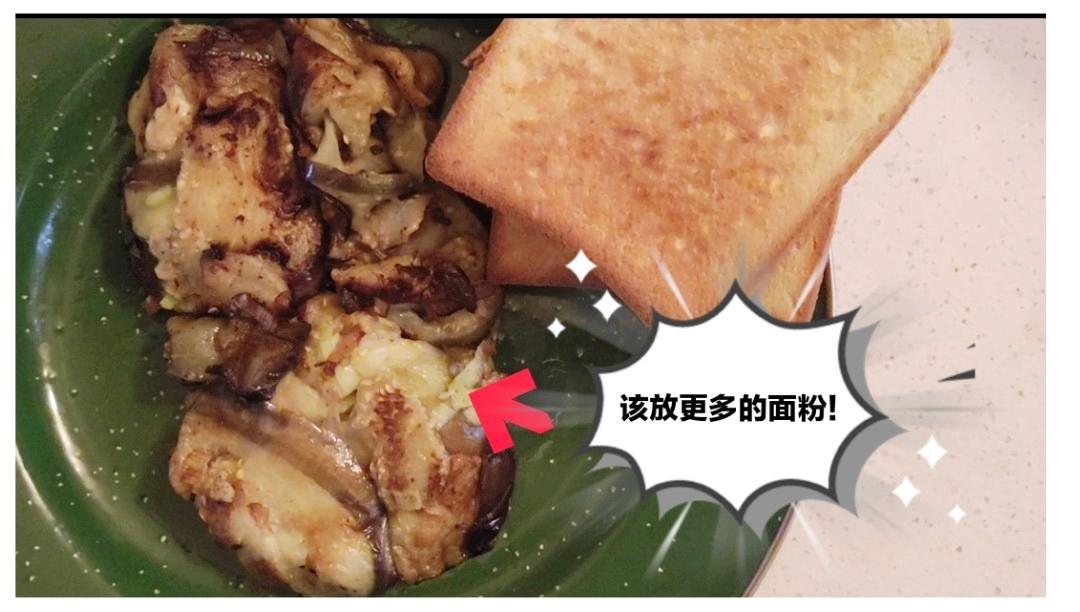 减脂餐---茄子鸡蛋饼，被惊艳到了！！