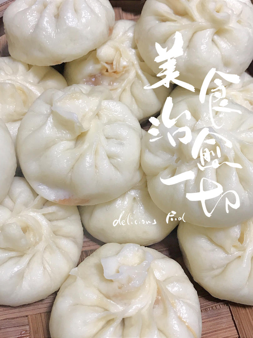 小笼包（秒杀市面上小笼包店的做法）