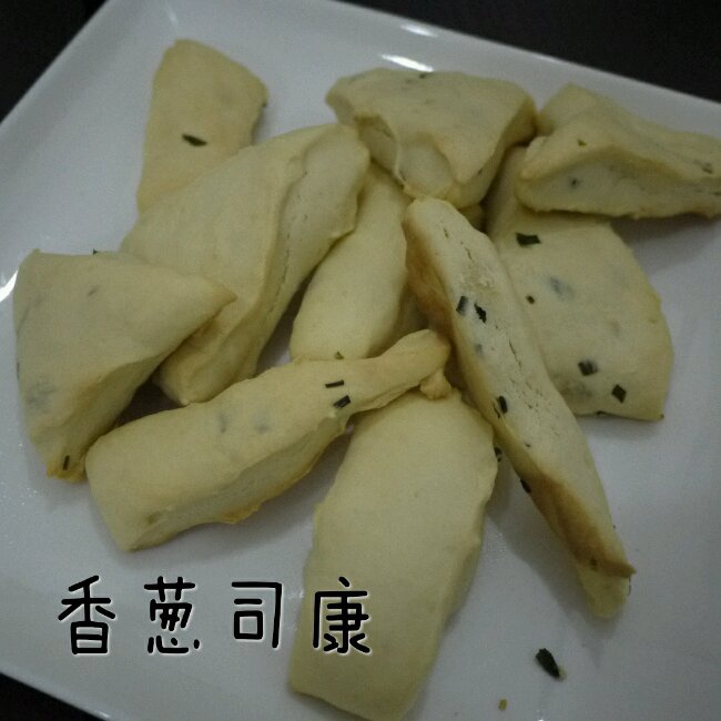 葱火腿司康