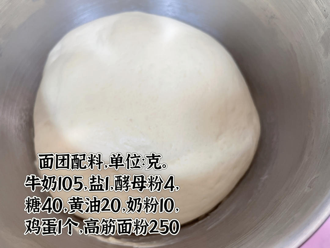 纯奶手撕吐司的做法 步骤1