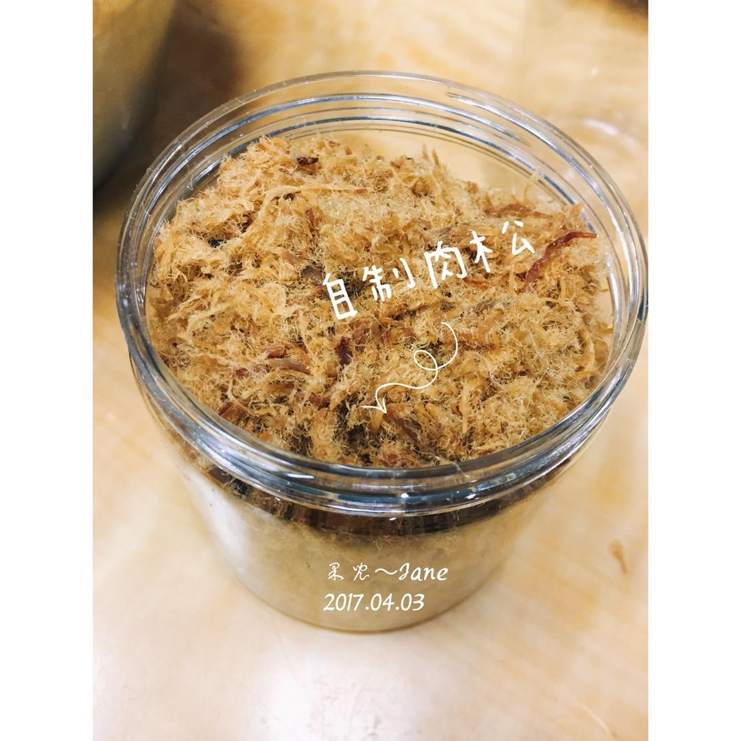 自制肉松(面包机版)
