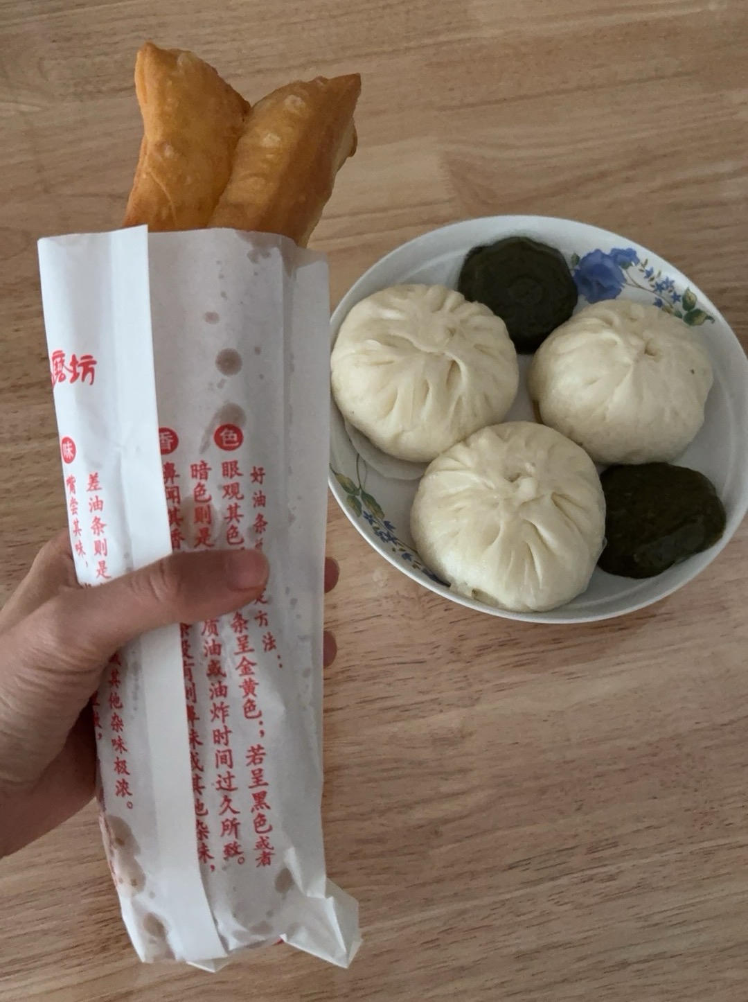 早餐•2026年4月26日