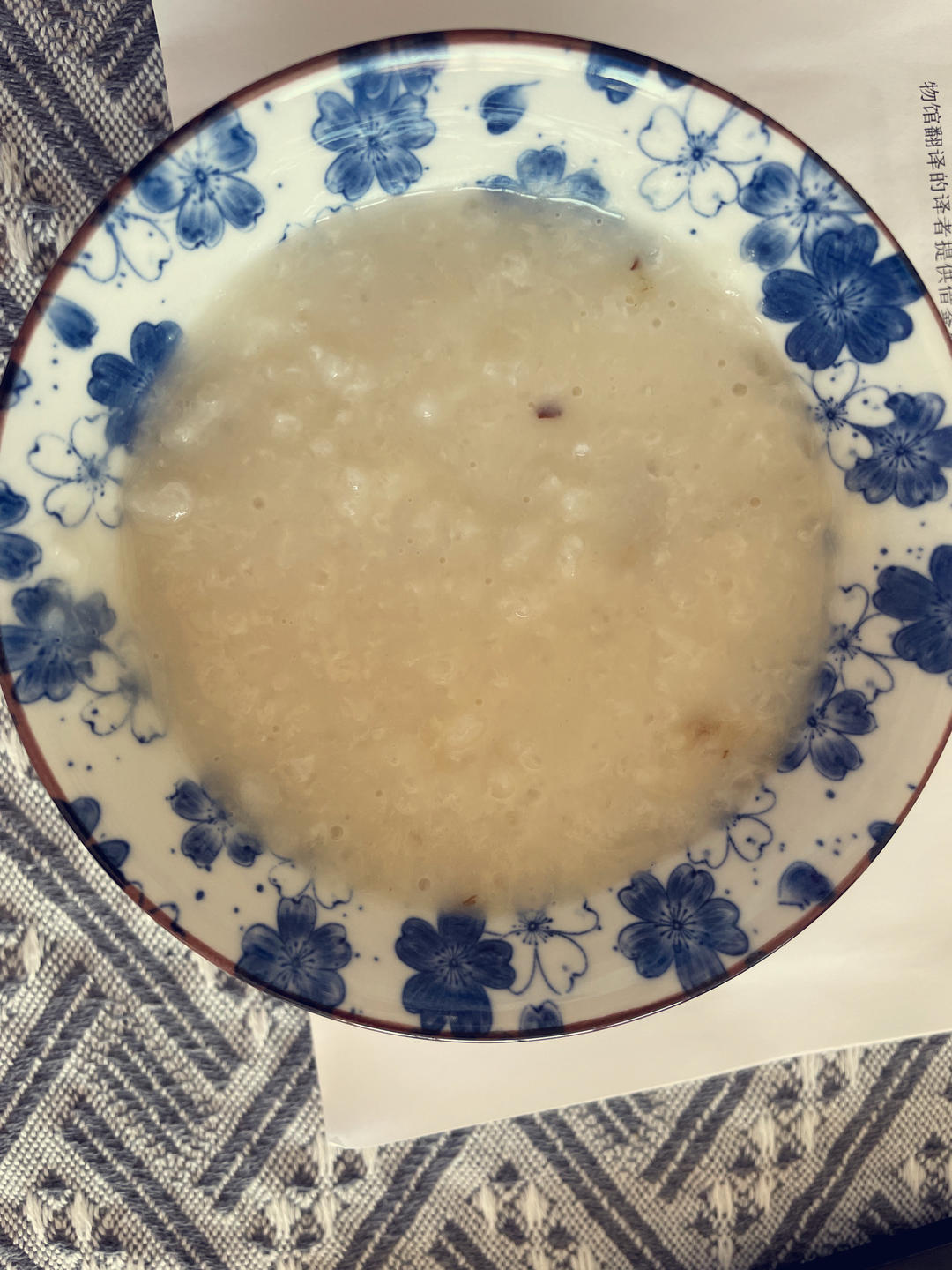 美龄粥（南京大排挡的味道）（电饭锅版）