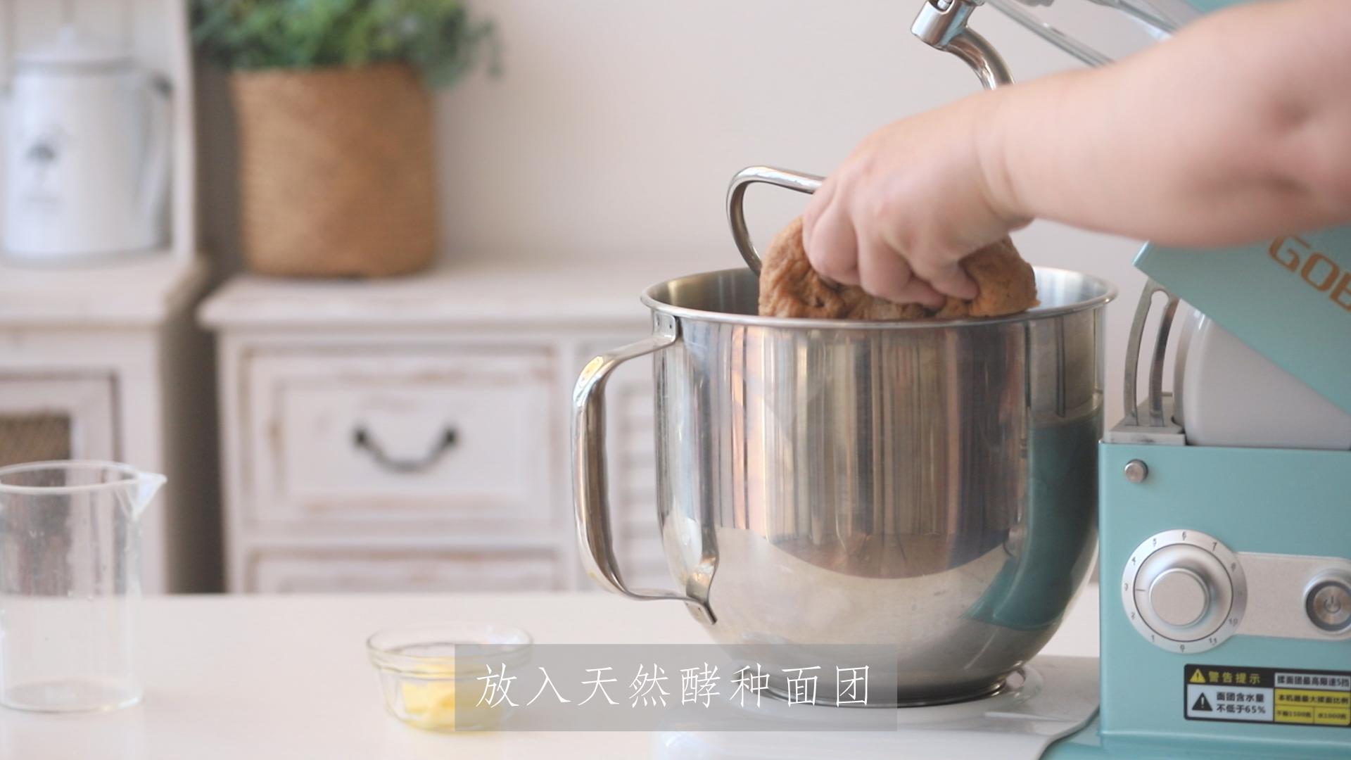 纯奶手撕吐司的做法 步骤1