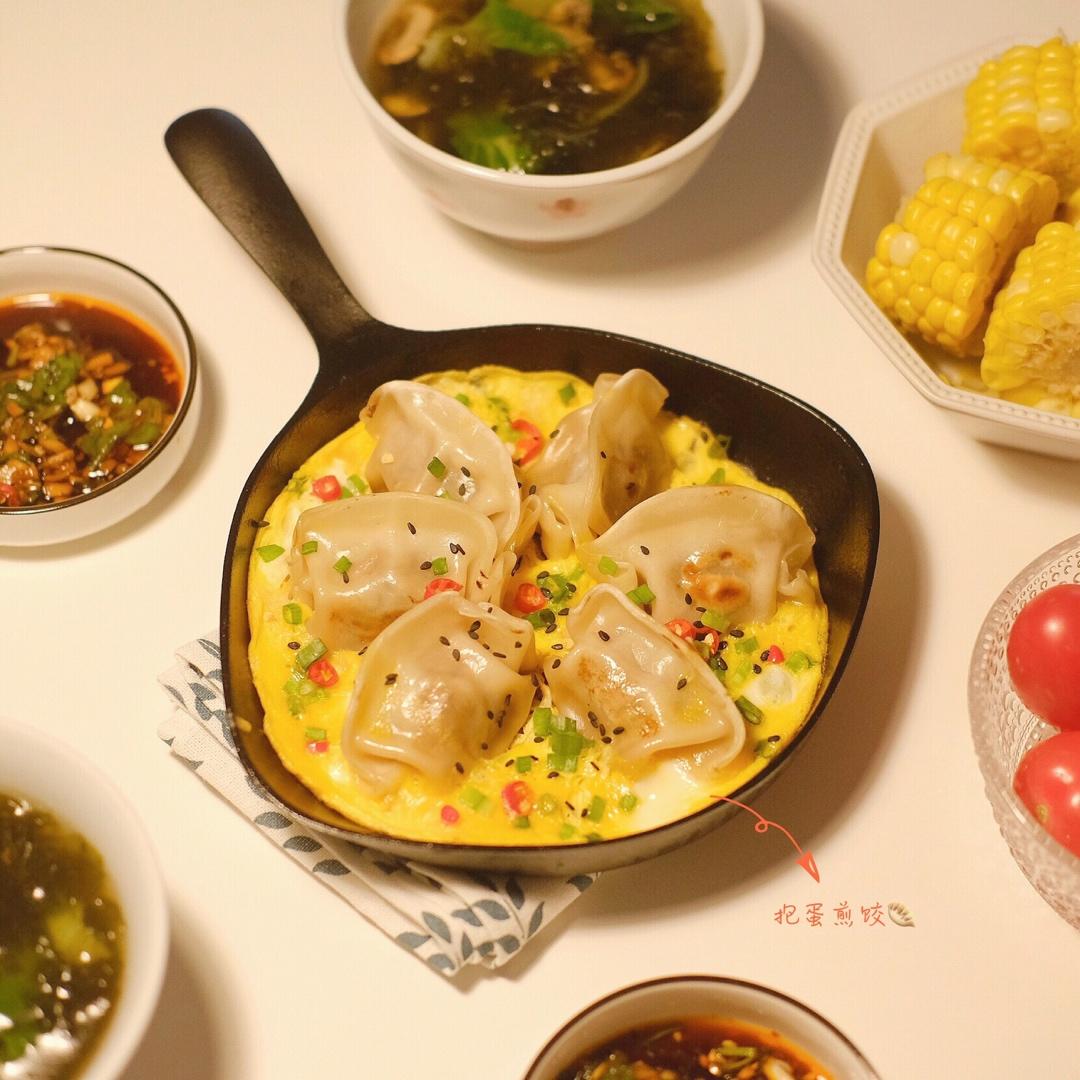 懒人快手抱蛋煎饺