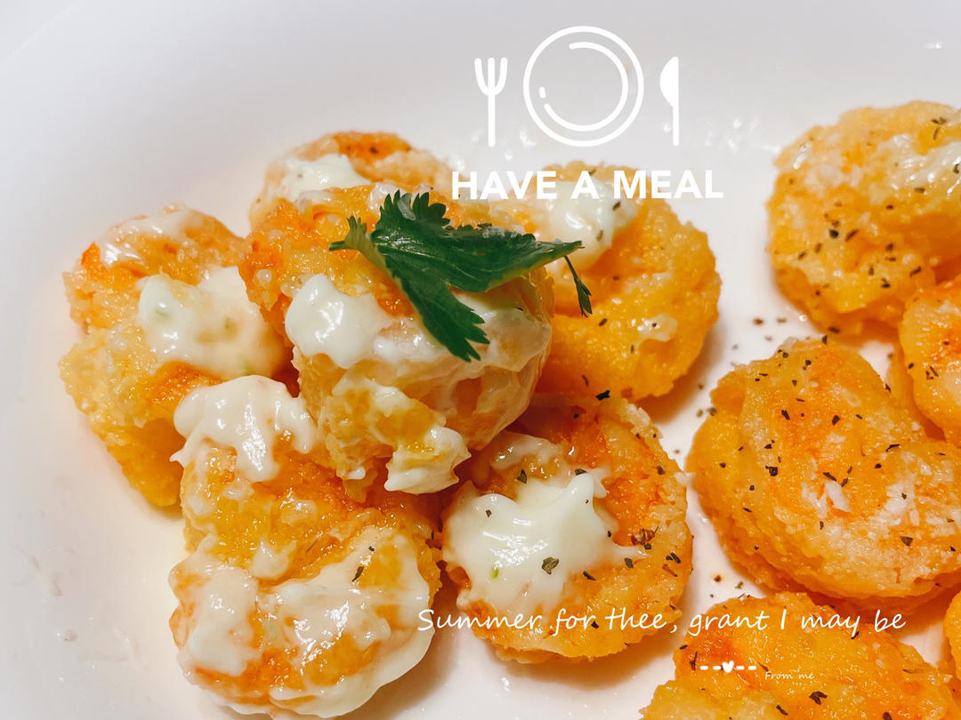 🍤芥末虾球🍤