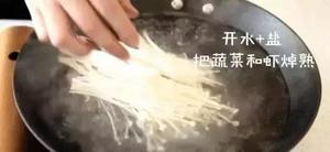 家常麻辣香锅的做法的做法 步骤6