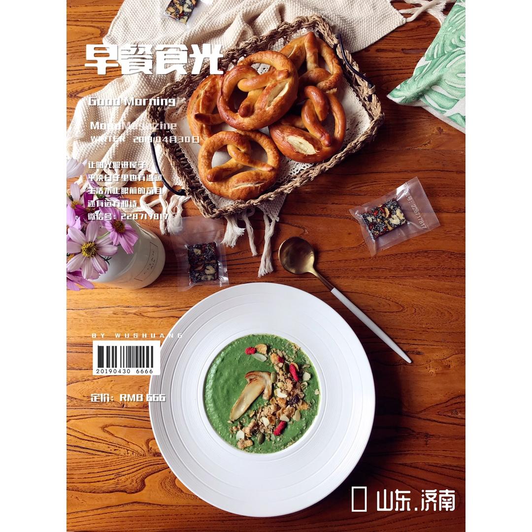 意式浓汤基本公式：番茄牛肉浓汤、奶油南瓜浓汤
