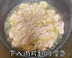 爆下饭的牛油麻辣蒜香肉片的做法 步骤8