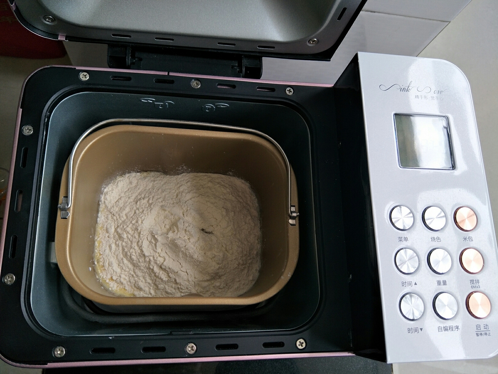 奶香椰蓉辫子面包的做法 步骤2