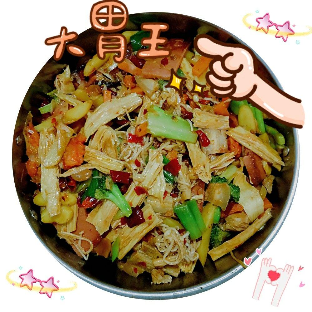 麻辣香锅
