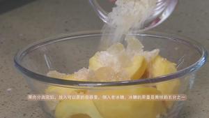 黄桃罐头的2种做法的做法 步骤14