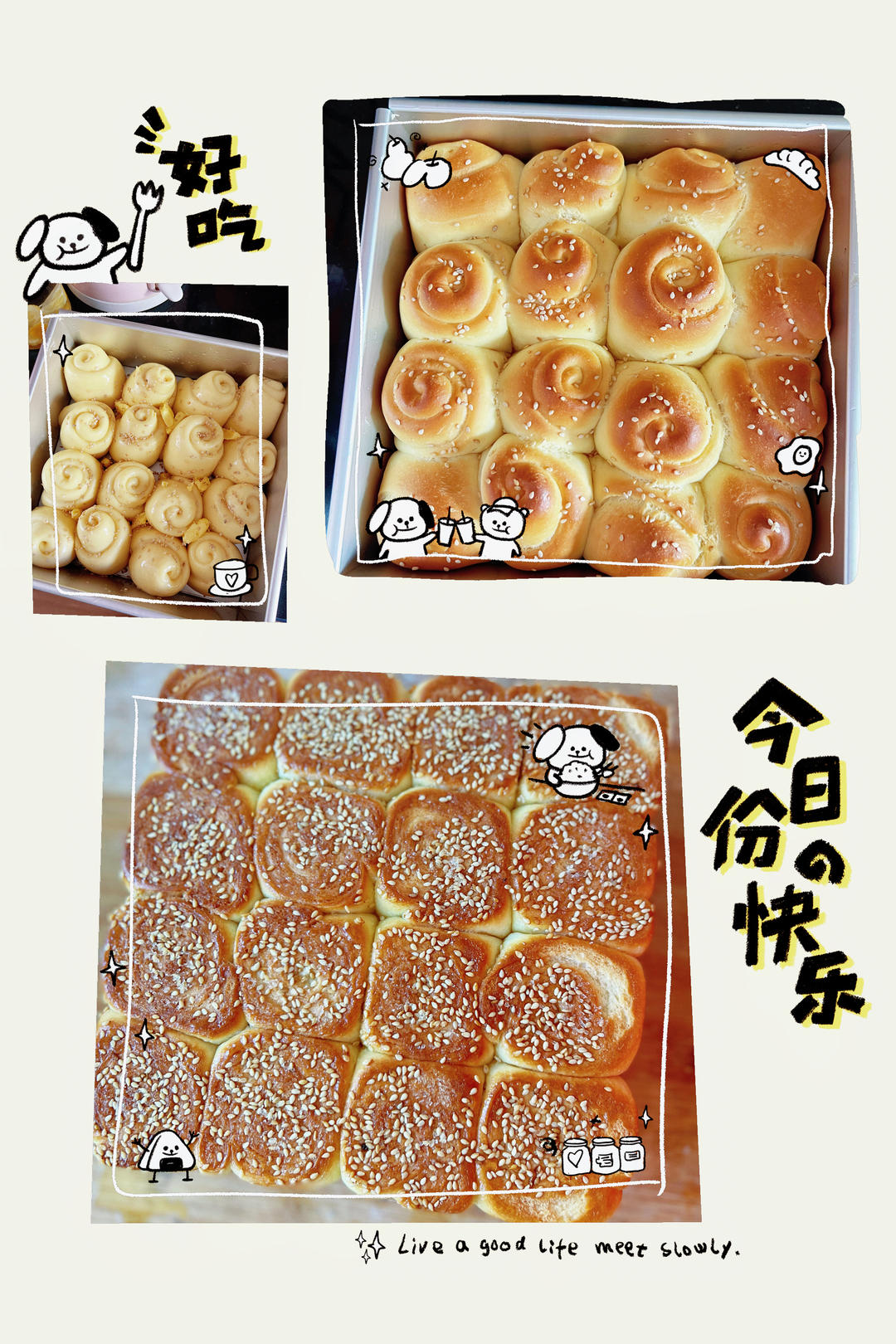蜂蜜脆底小面包（一次发酵）美味小美版